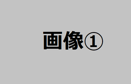 テスト商品1